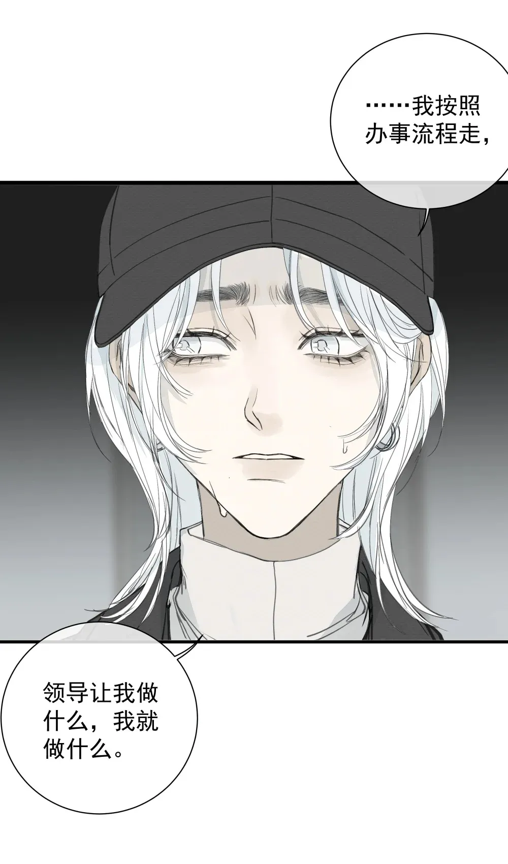 005 调戏19