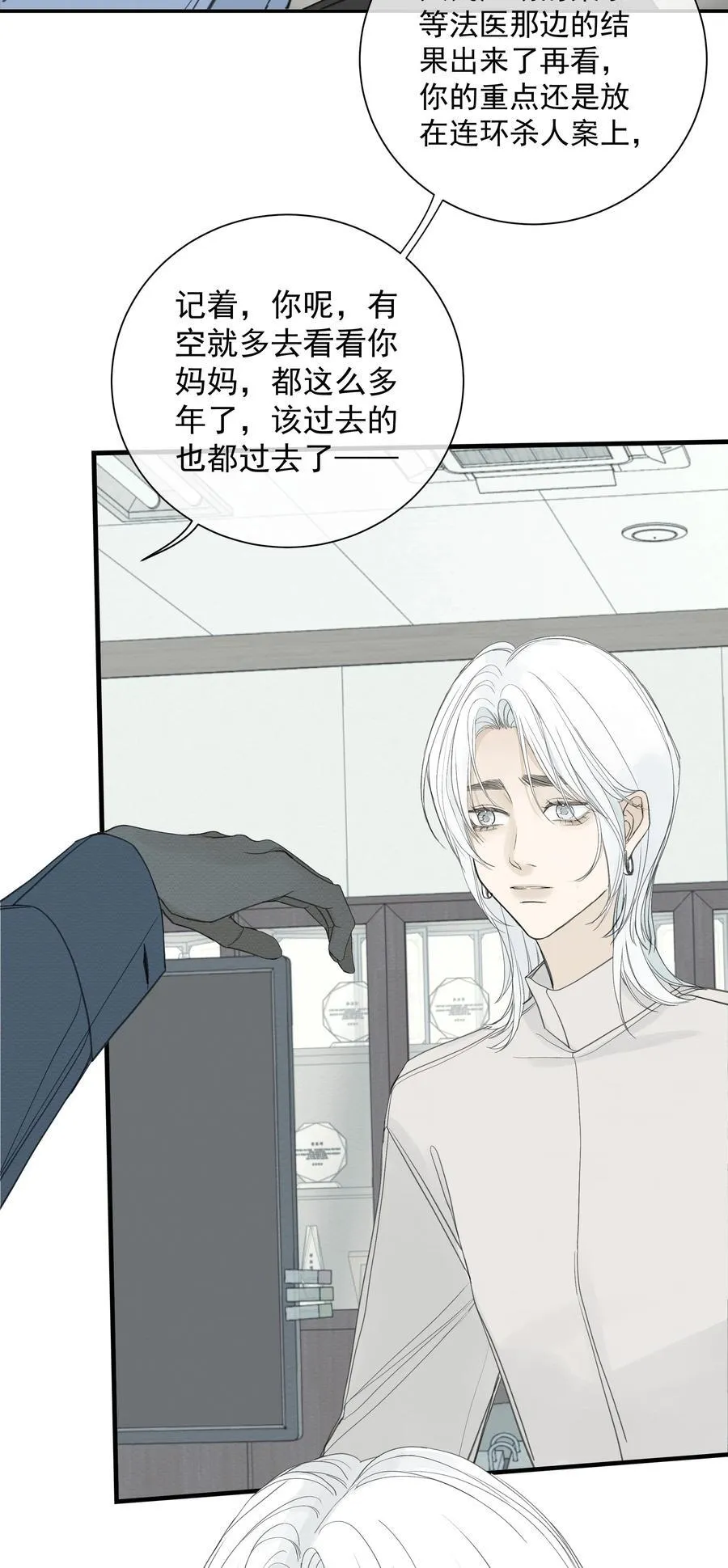 008 我不了解她的过去19