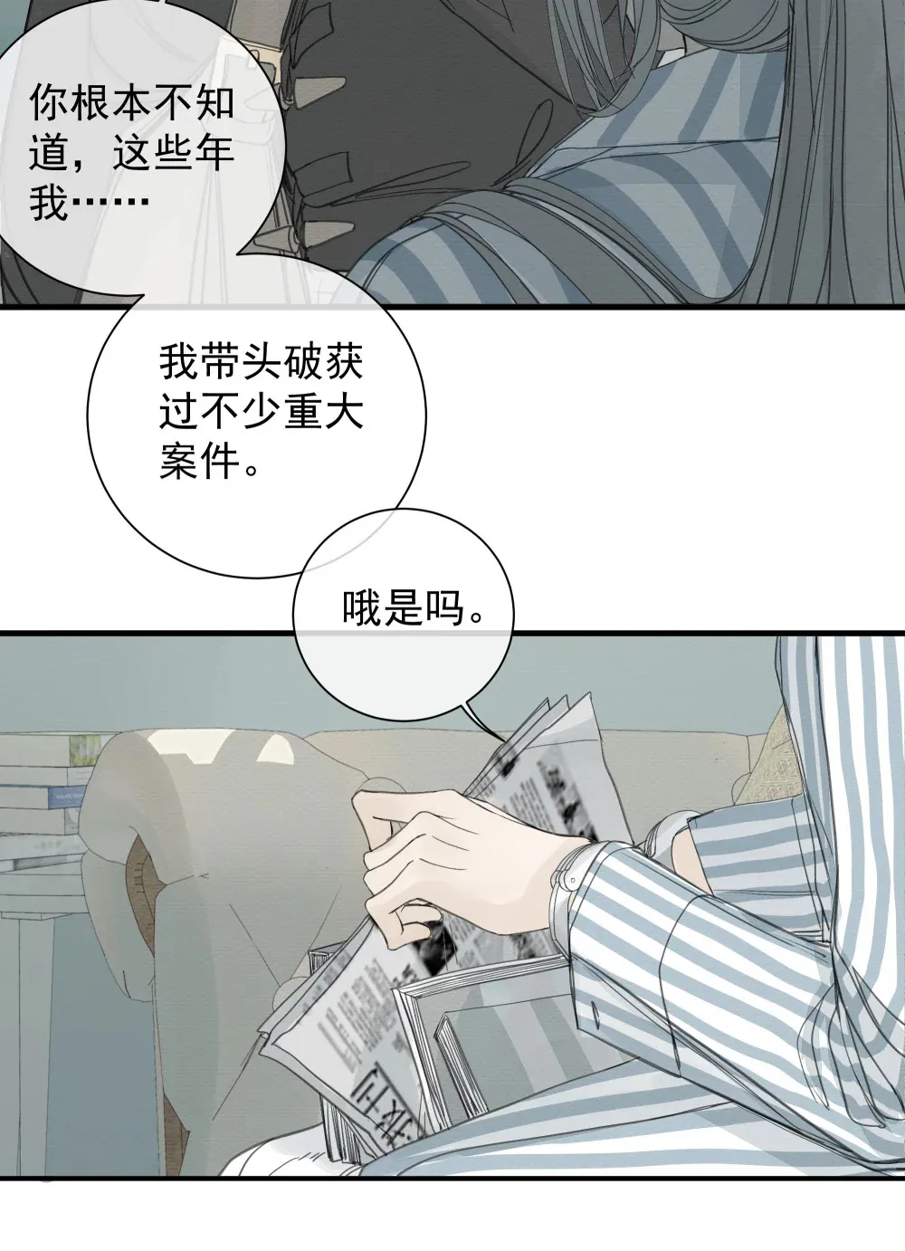 005 调戏10