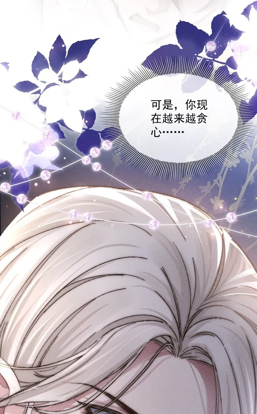 01 分化期44