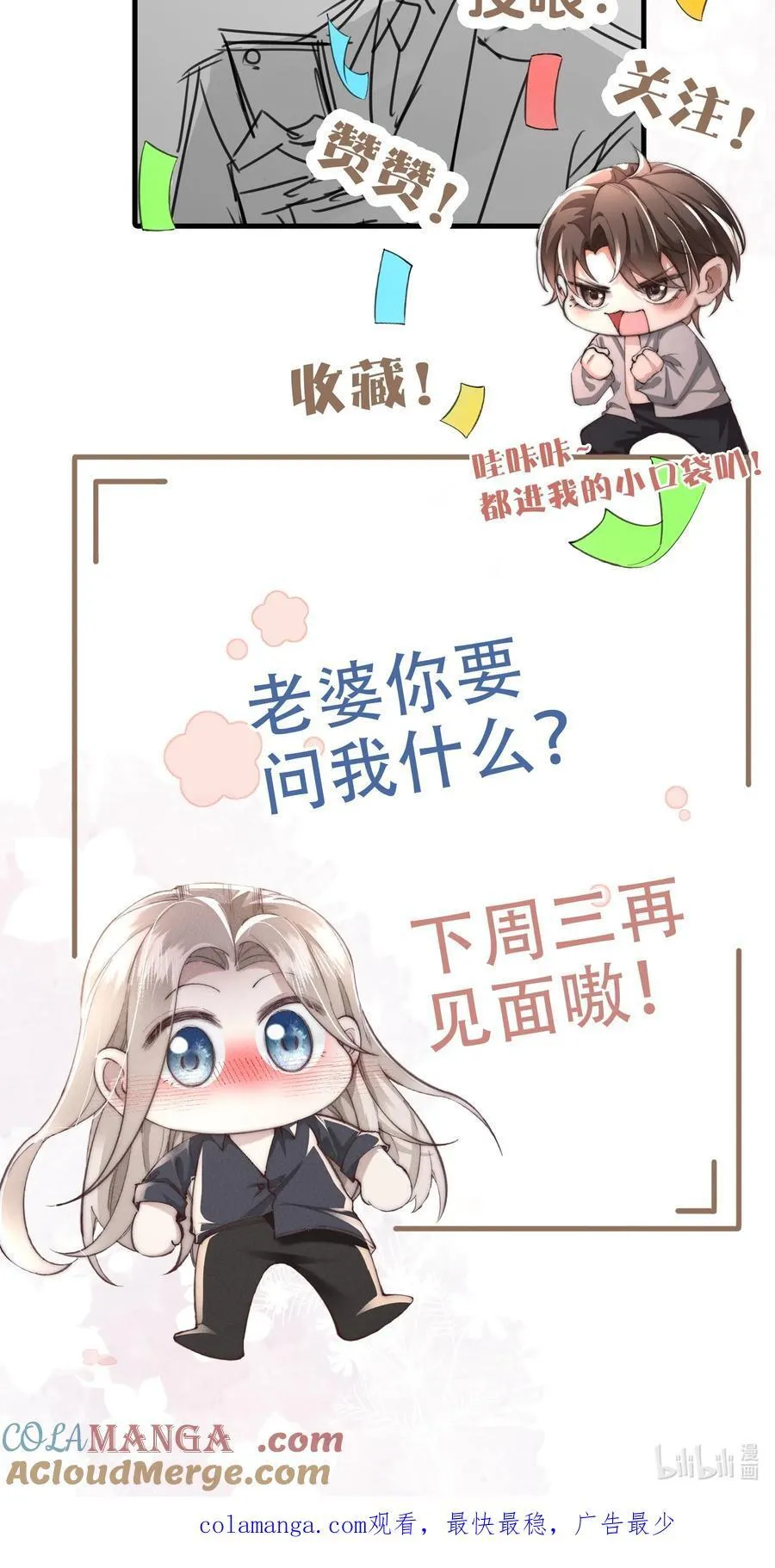 15 我会全部抢回来！57