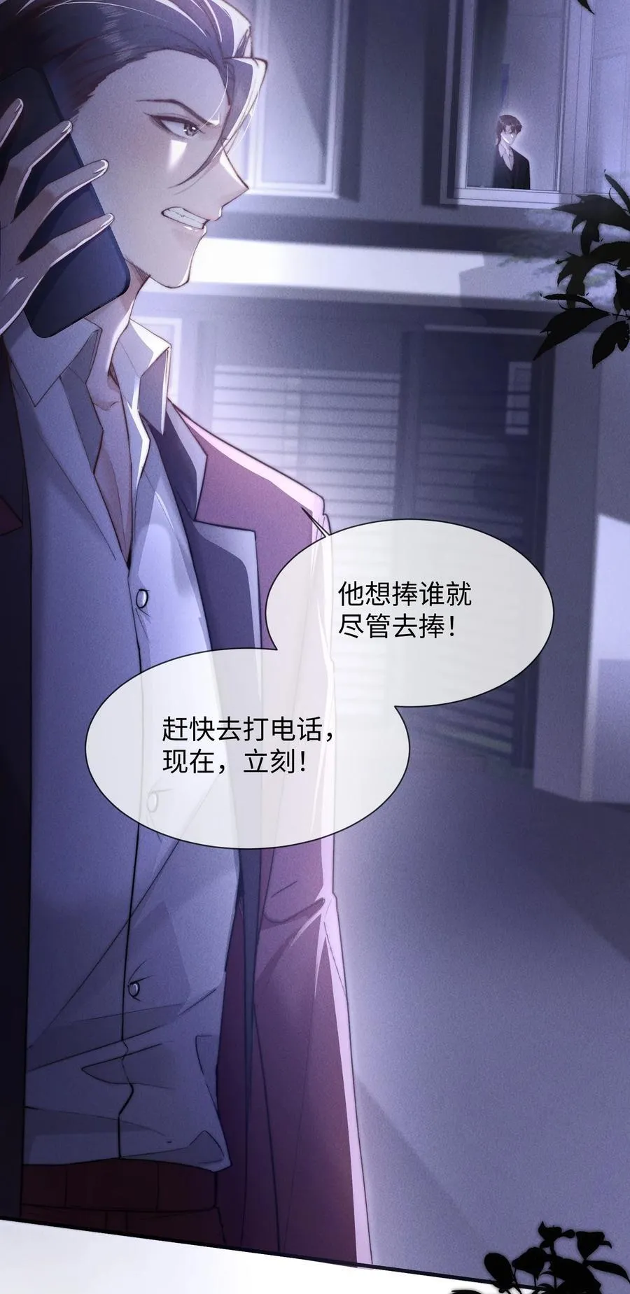14 他体力怎么这么好？！34