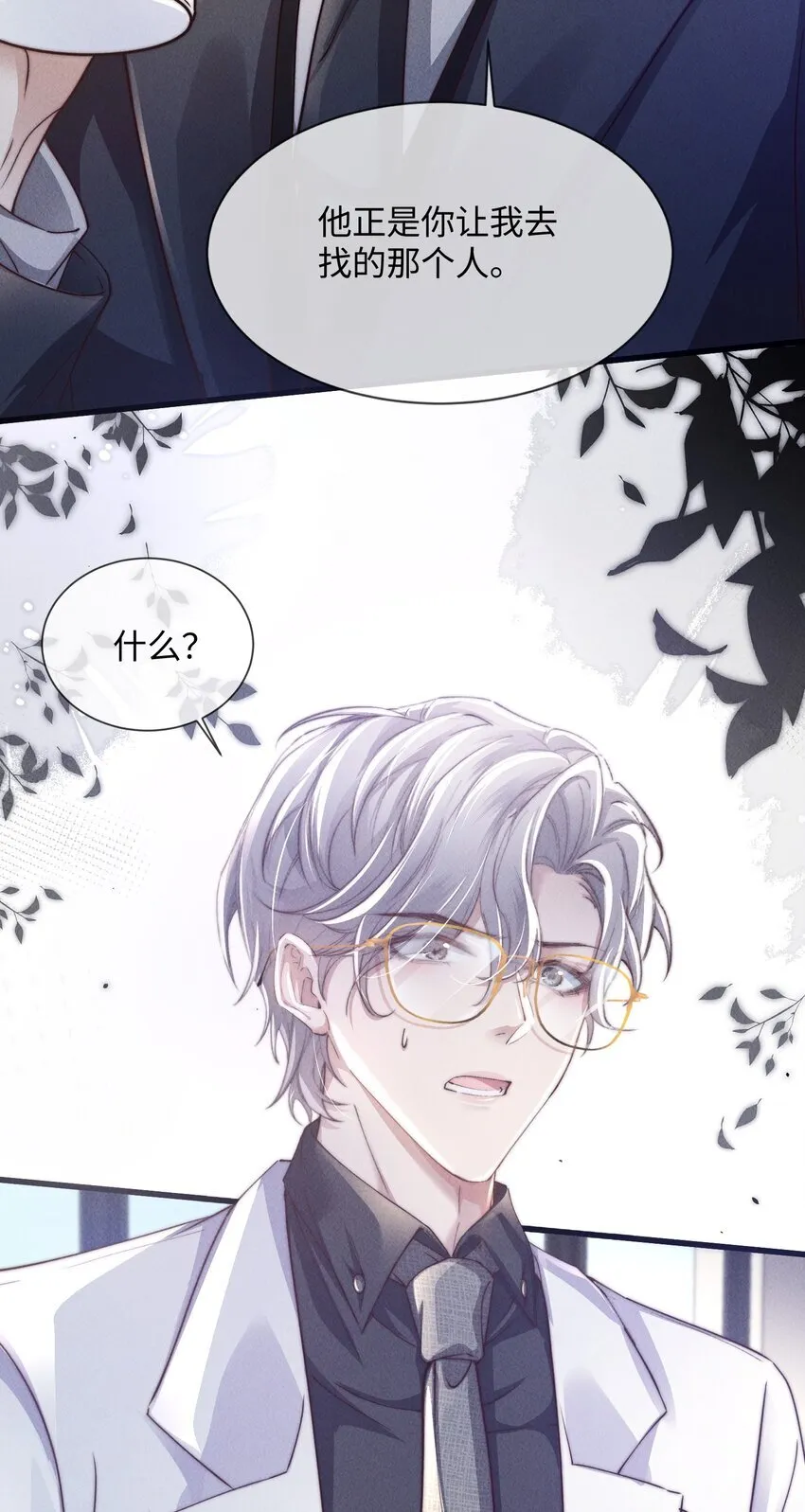 09 身体检查6