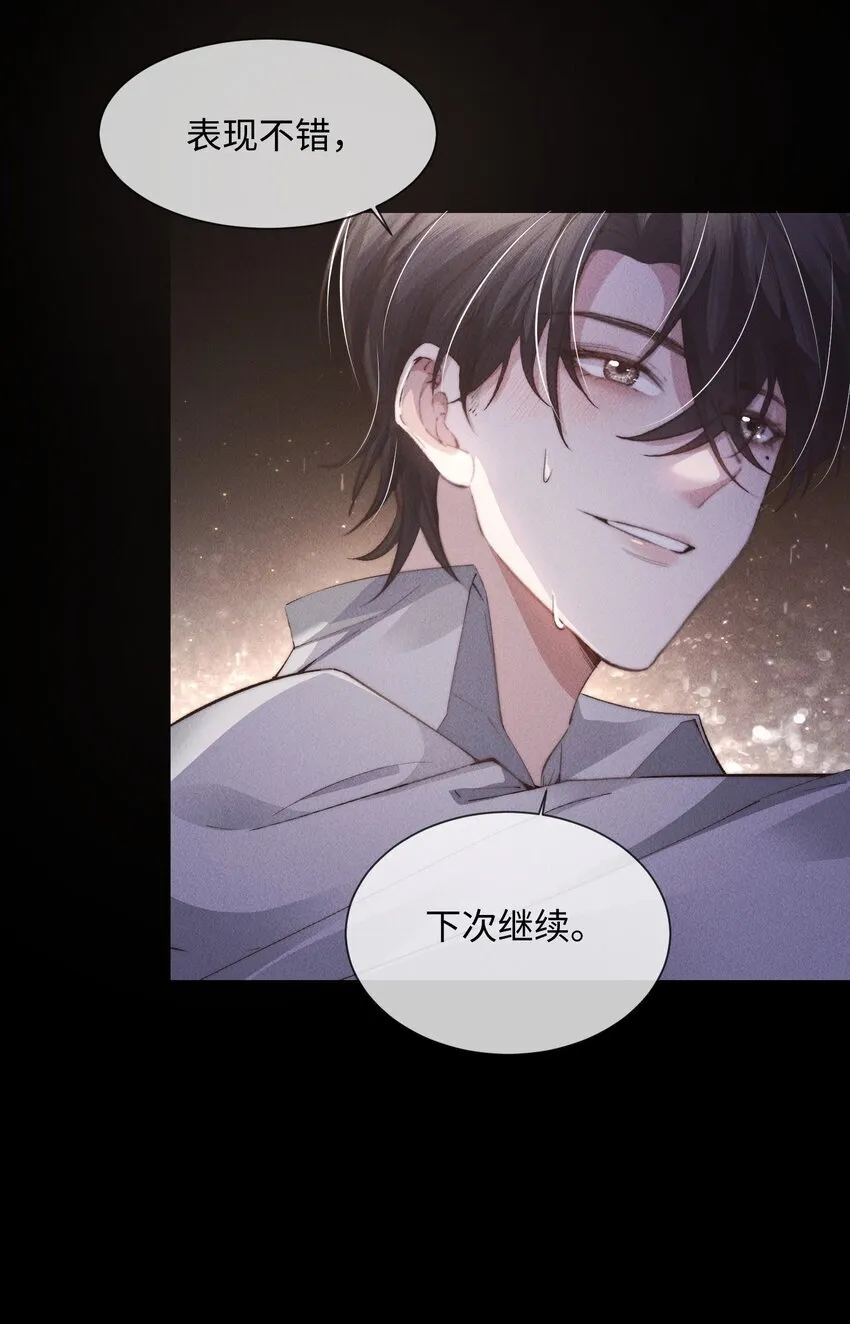 06 标记？33