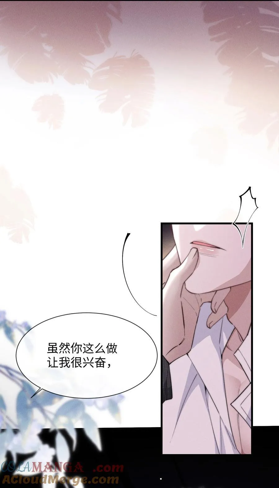 20 他…咽下去了？！48