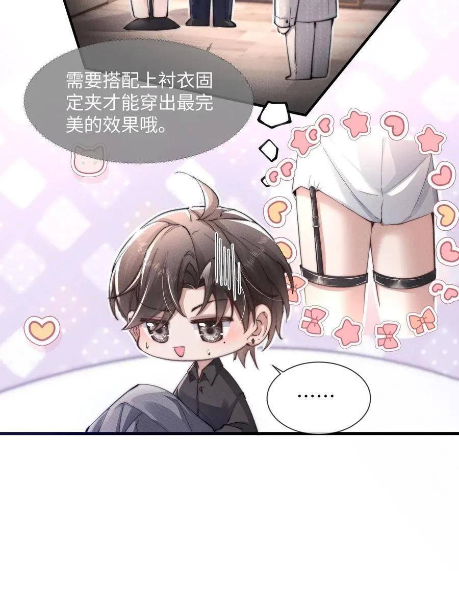 17 他就是那位少爷？！28