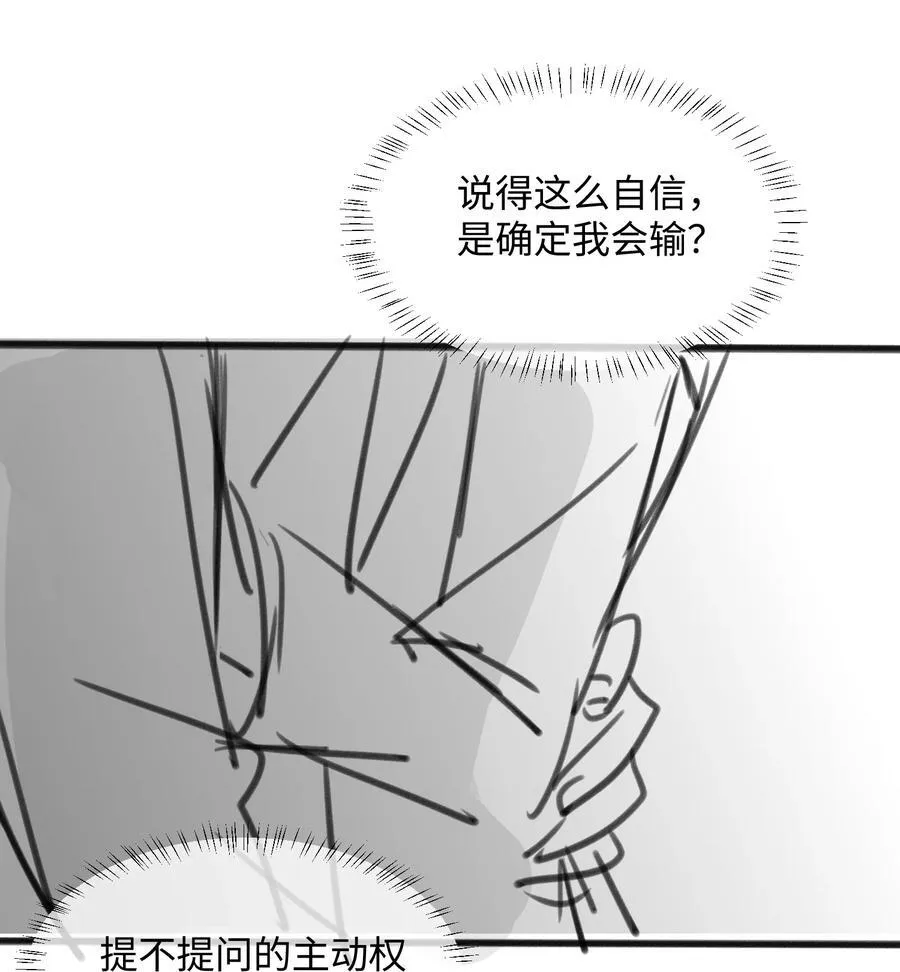 18 我想继续和你……50