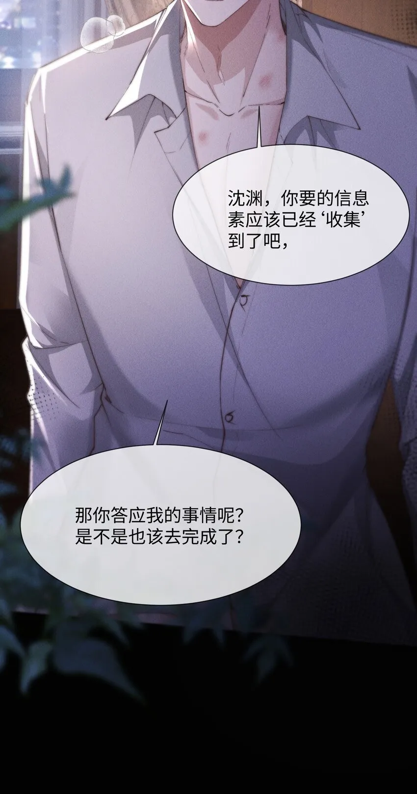 06 标记？35