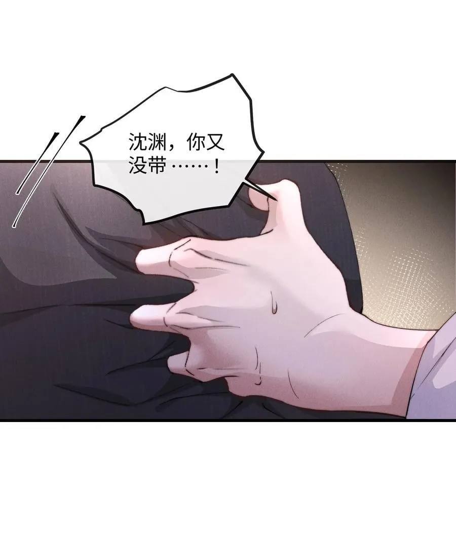21 我的主人13