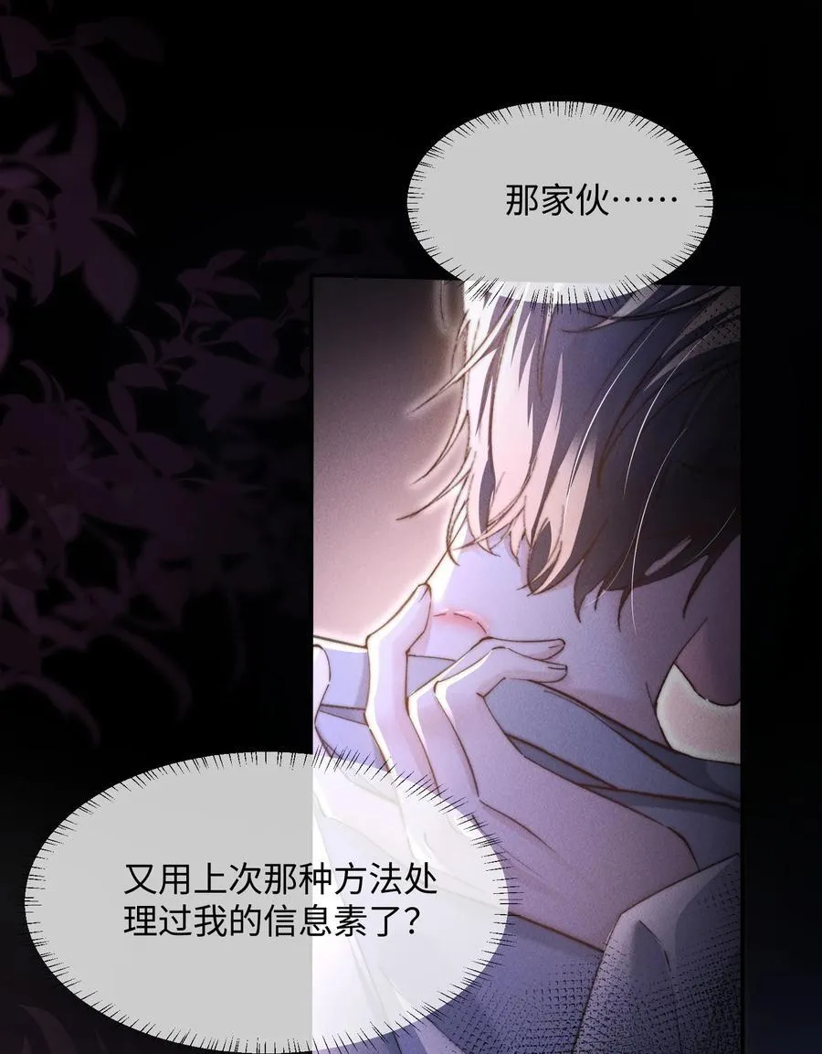 13 我来让你的身体热起来35