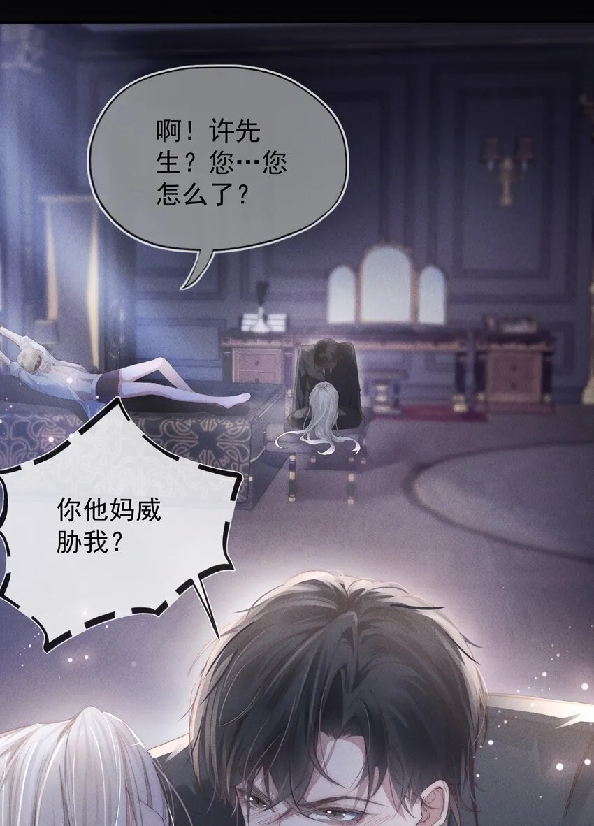 01 分化期24