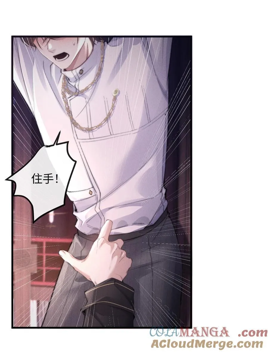 19 问一句脱一件衣服51