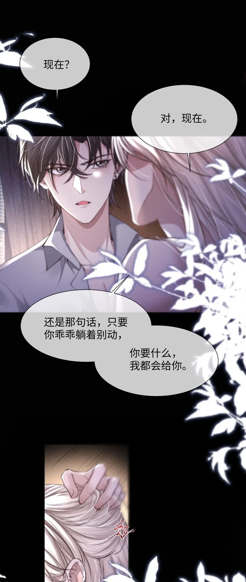 06 标记？37