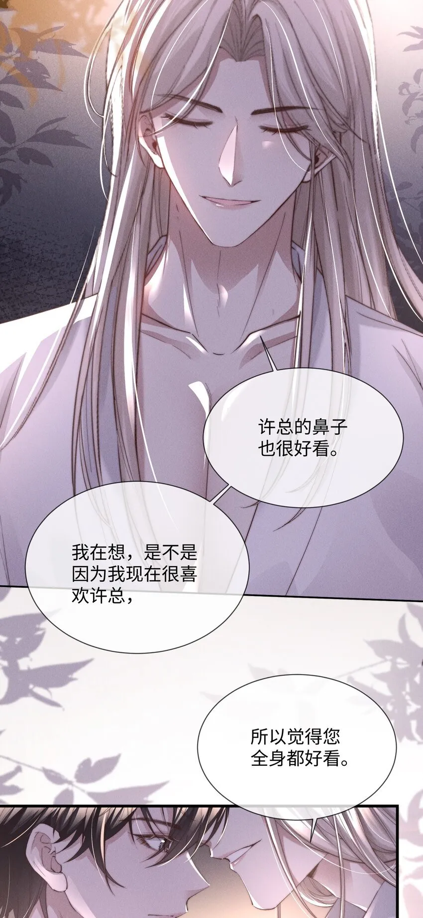 08 “两千万”的代价33