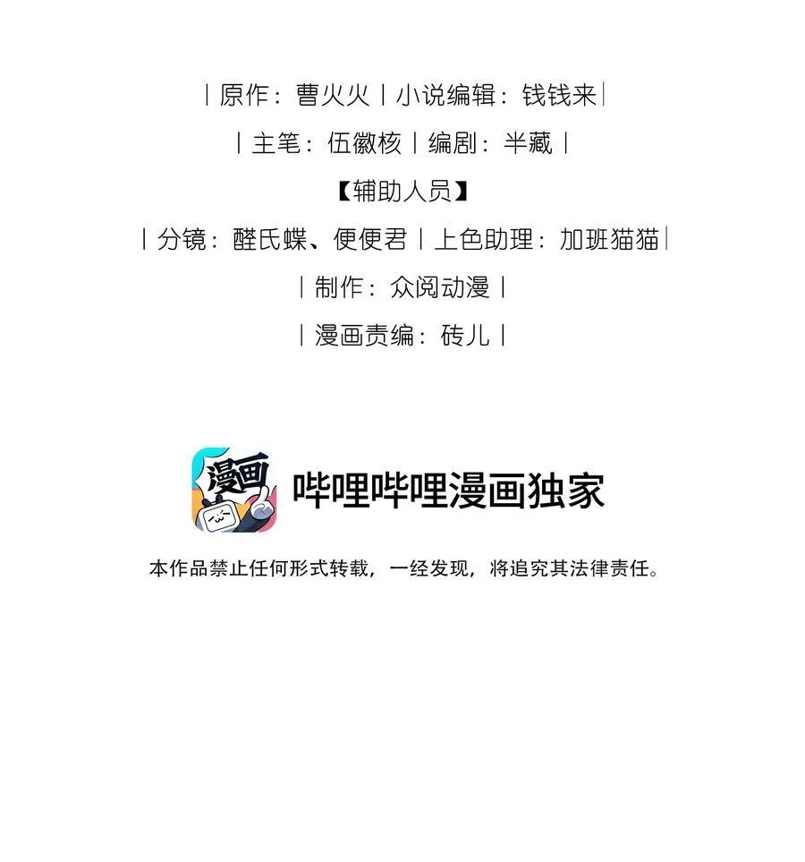 14 他体力怎么这么好？！1
