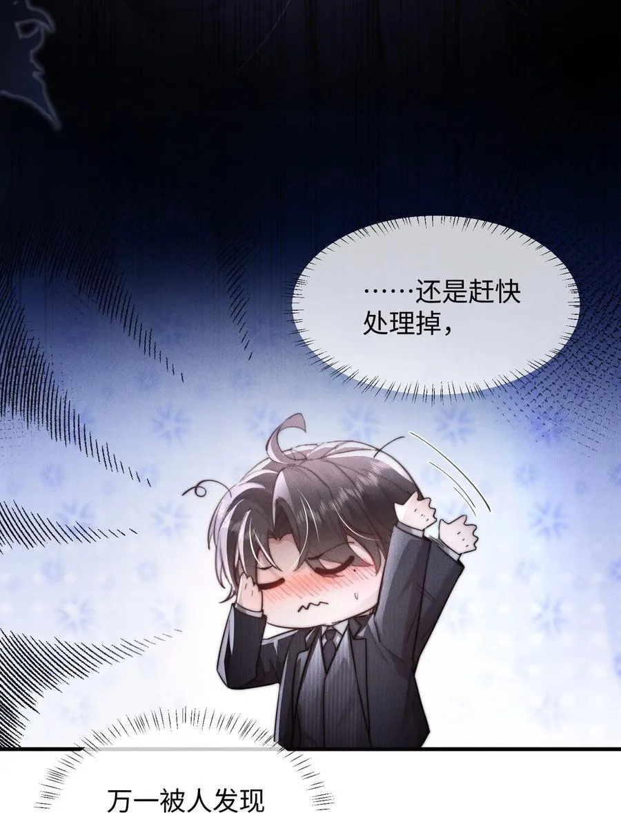 14 他体力怎么这么好？！43