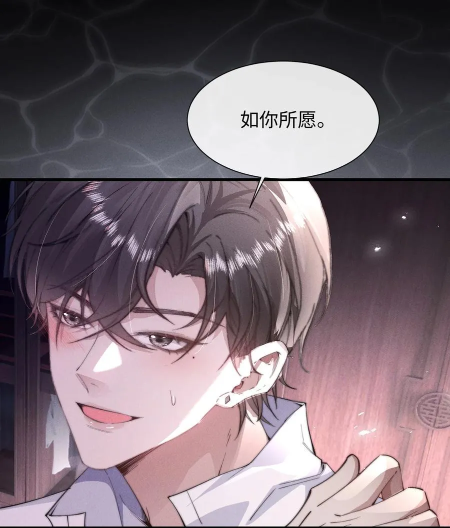 20 他…咽下去了？！43