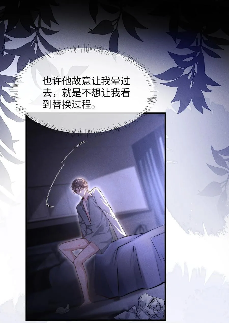 13 我来让你的身体热起来37