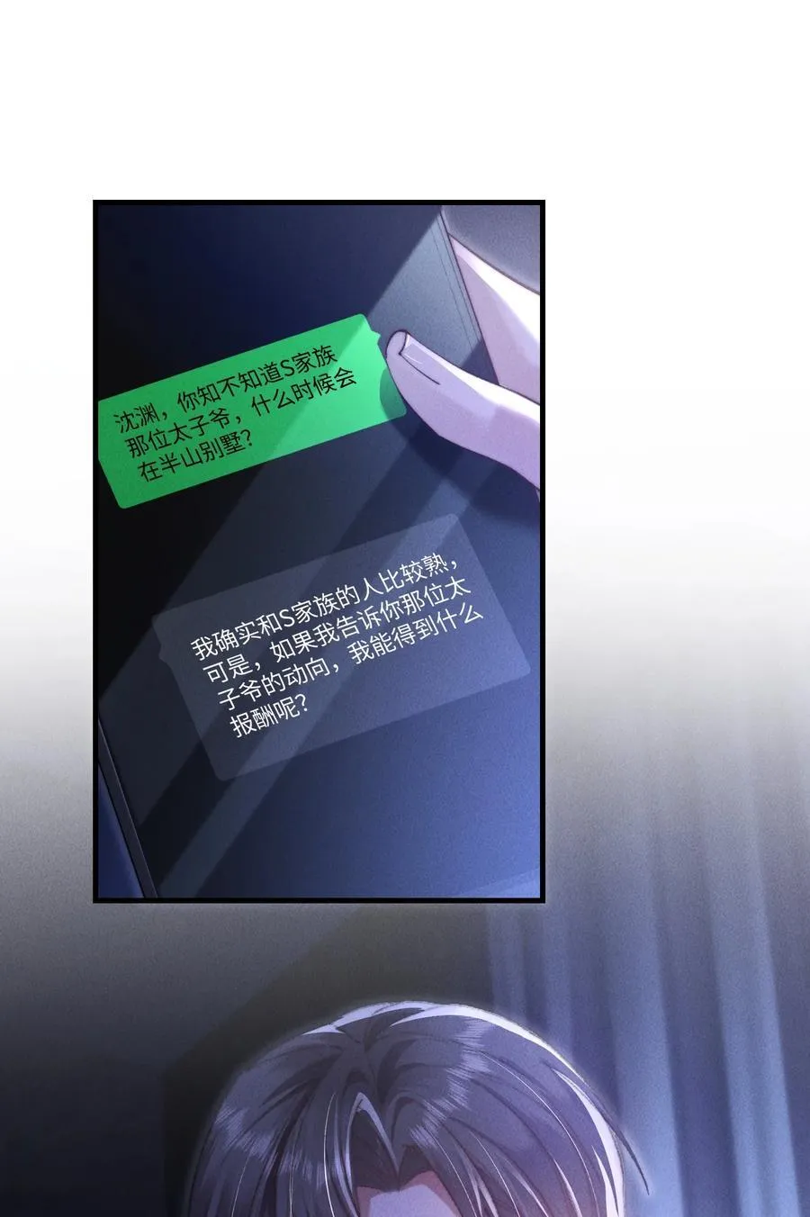 15 我会全部抢回来！2
