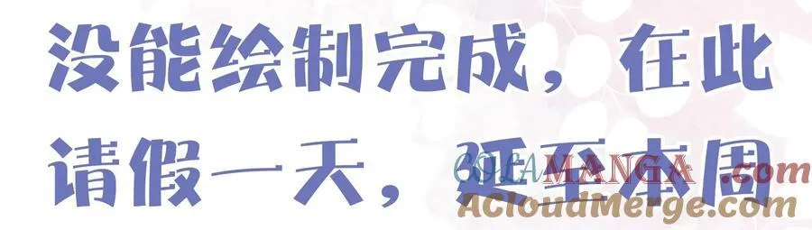 请假 请假条3