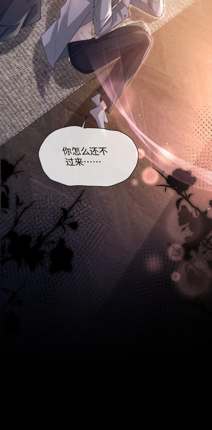 11 该死的情热期41