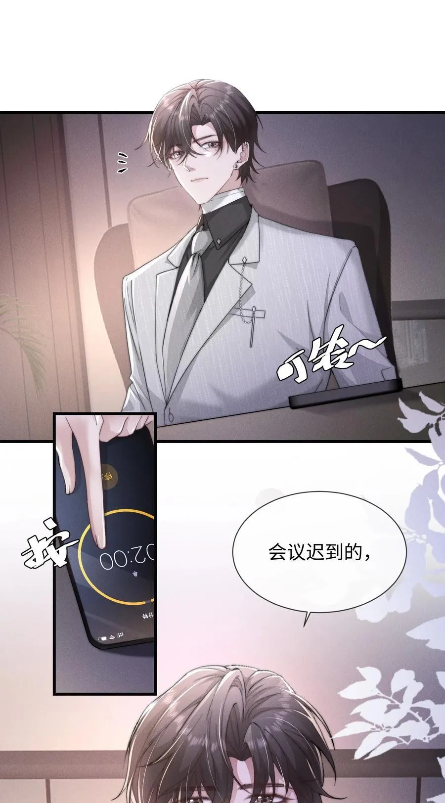 16 终于等到他主动送上门14