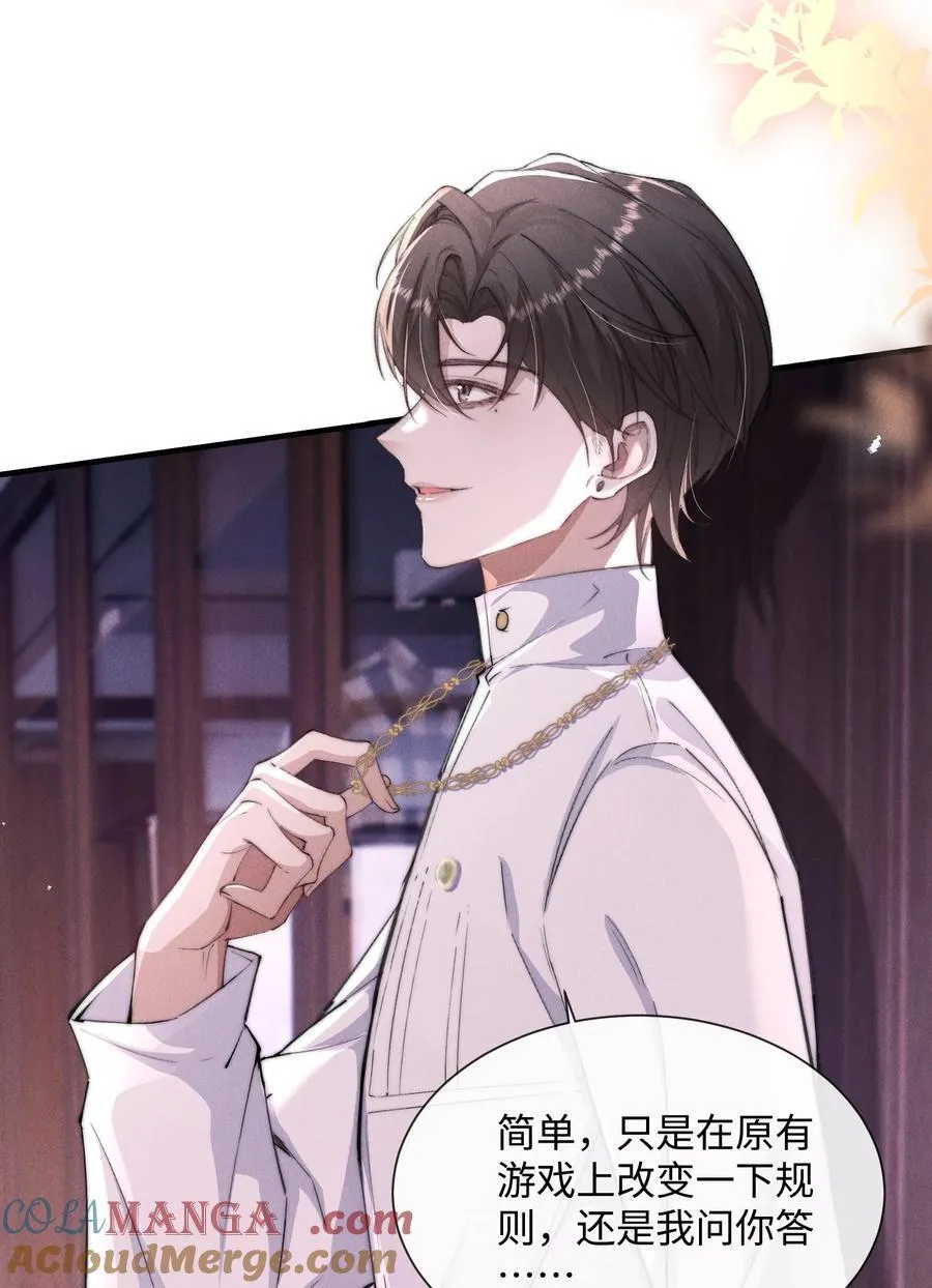 20 他…咽下去了？！15