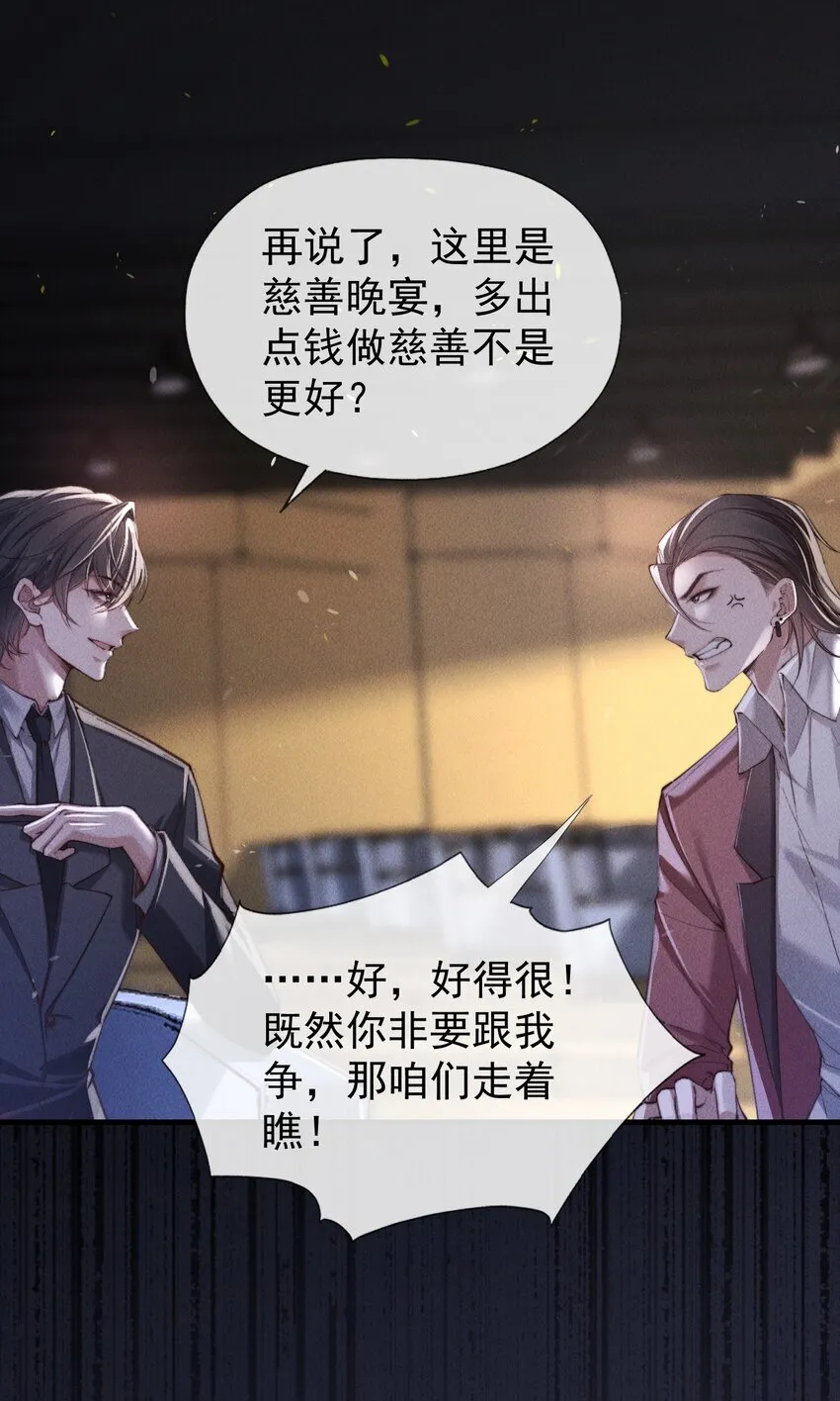 05 更过分的事10