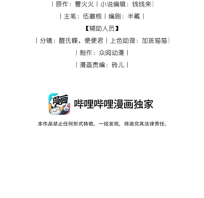 10 暴露？65