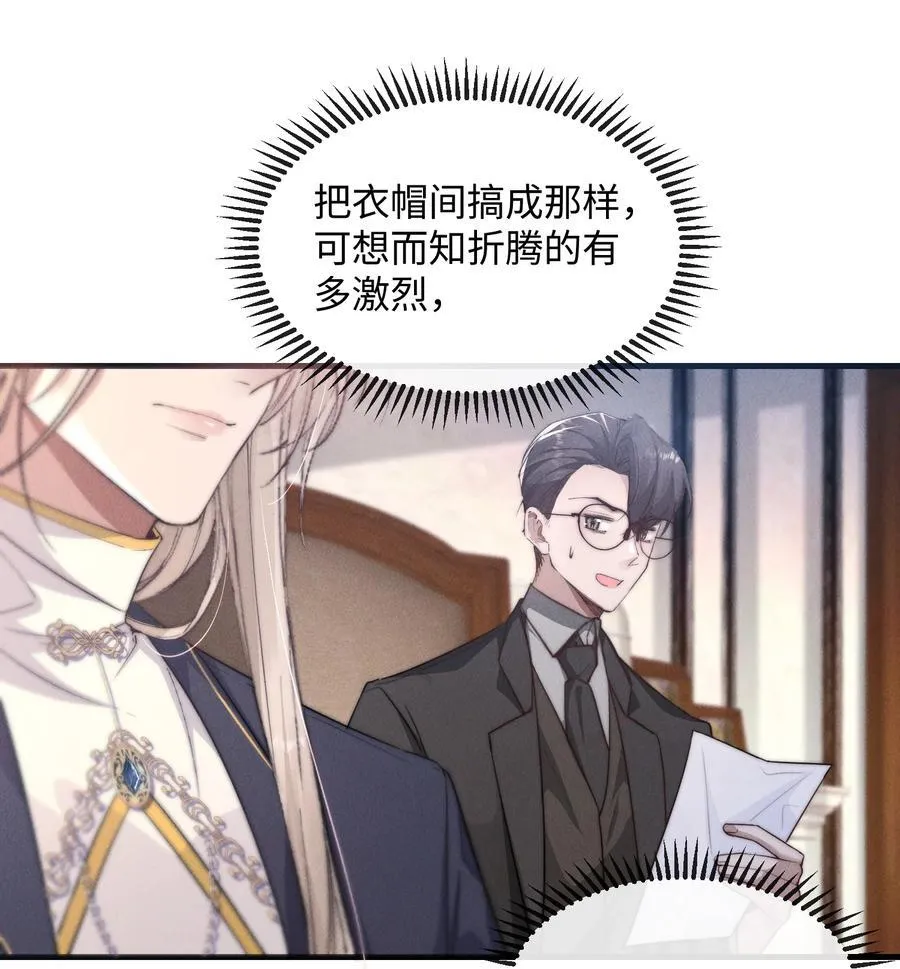 21 我的主人37
