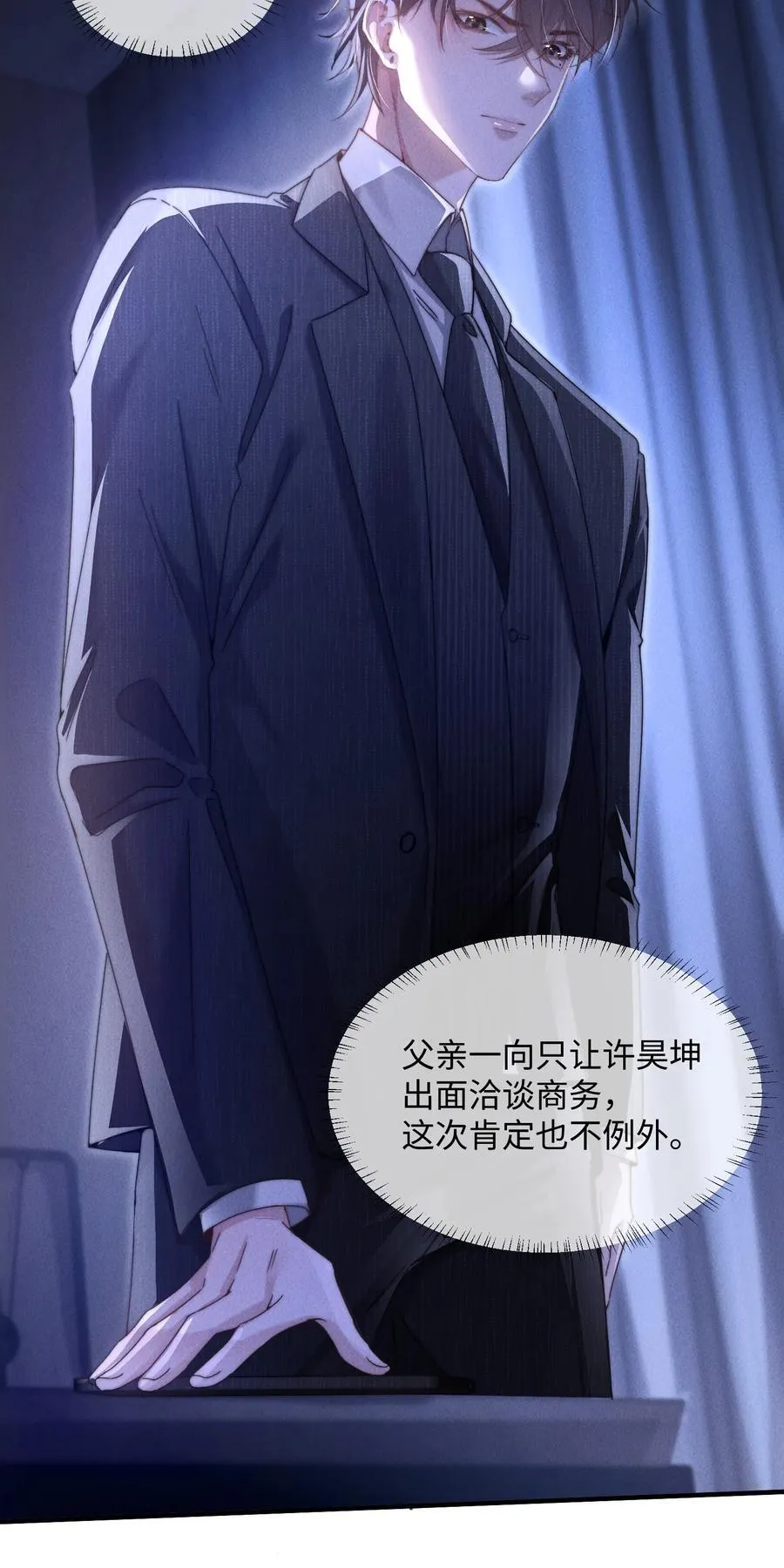 15 我会全部抢回来！5