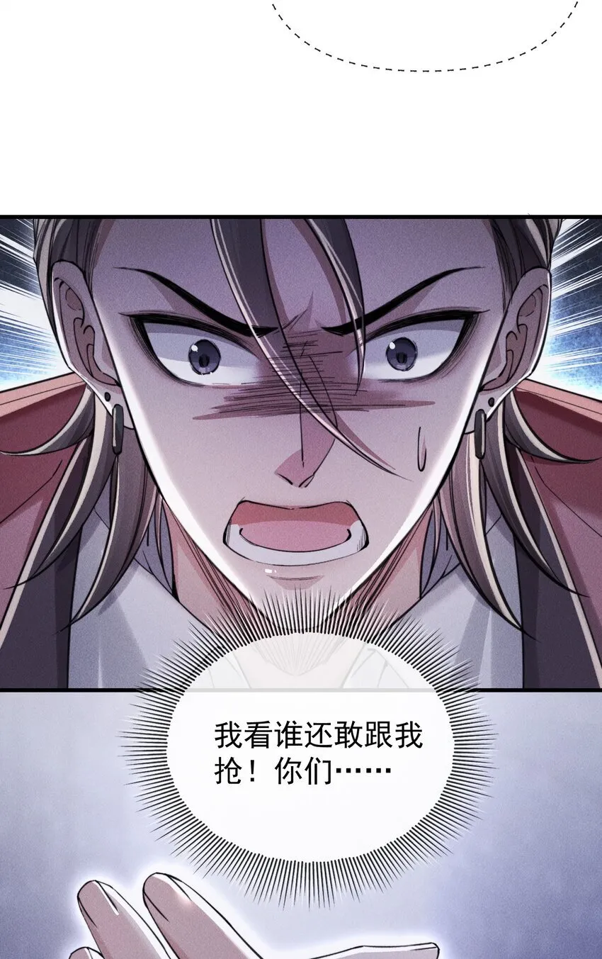 05 更过分的事17