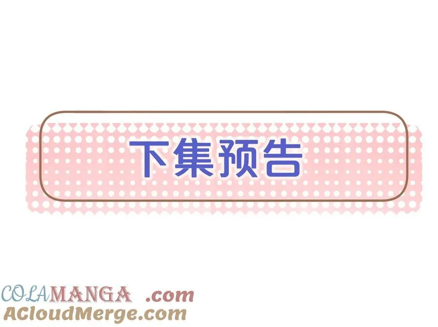 14 他体力怎么这么好？！57