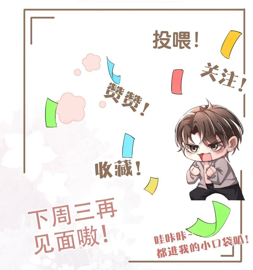10 暴露？62