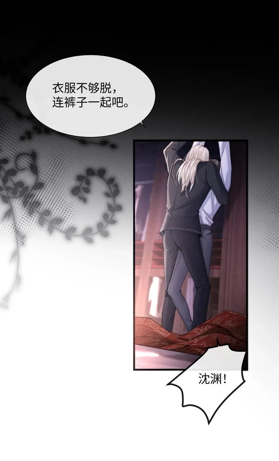 19 问一句脱一件衣服50