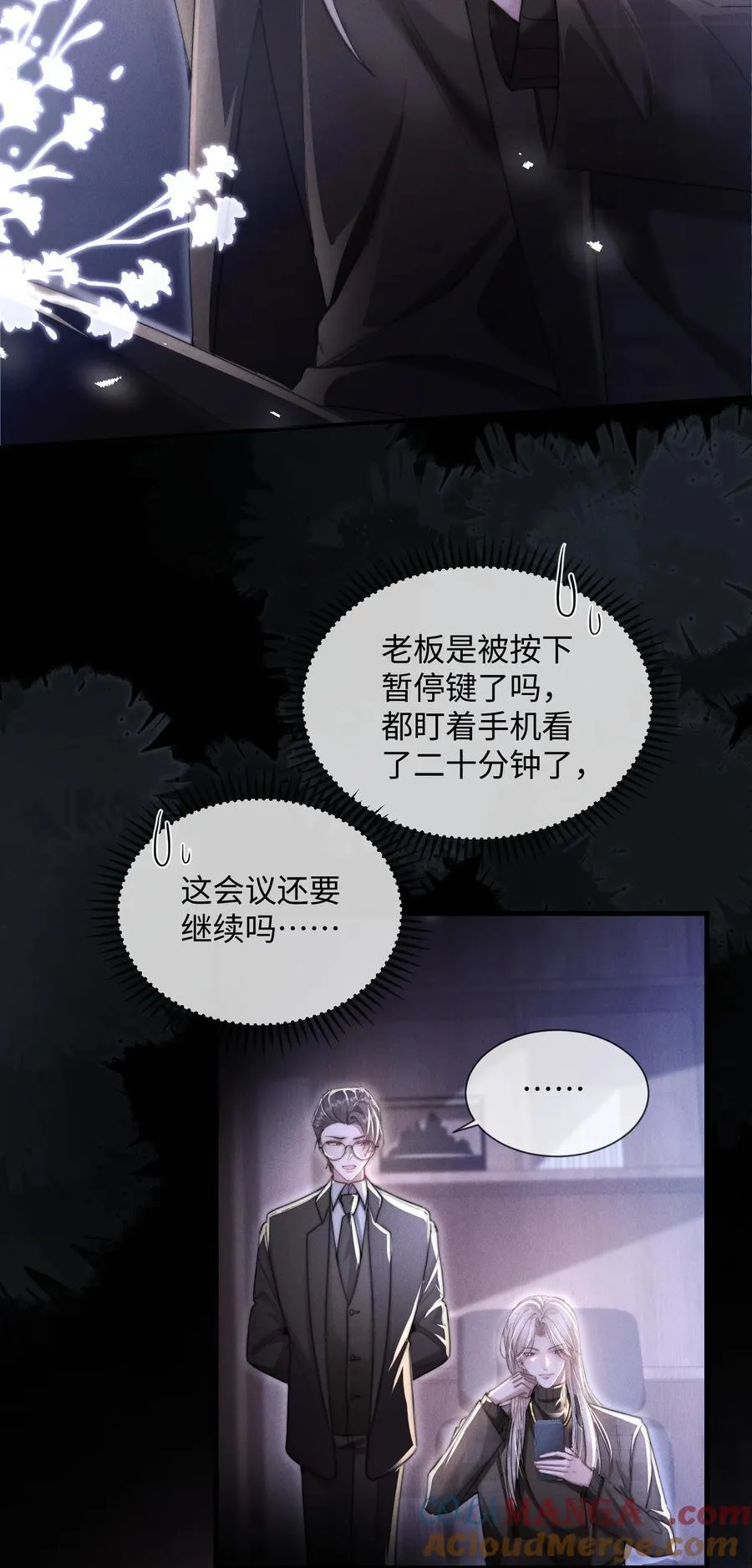 15 我会全部抢回来！24
