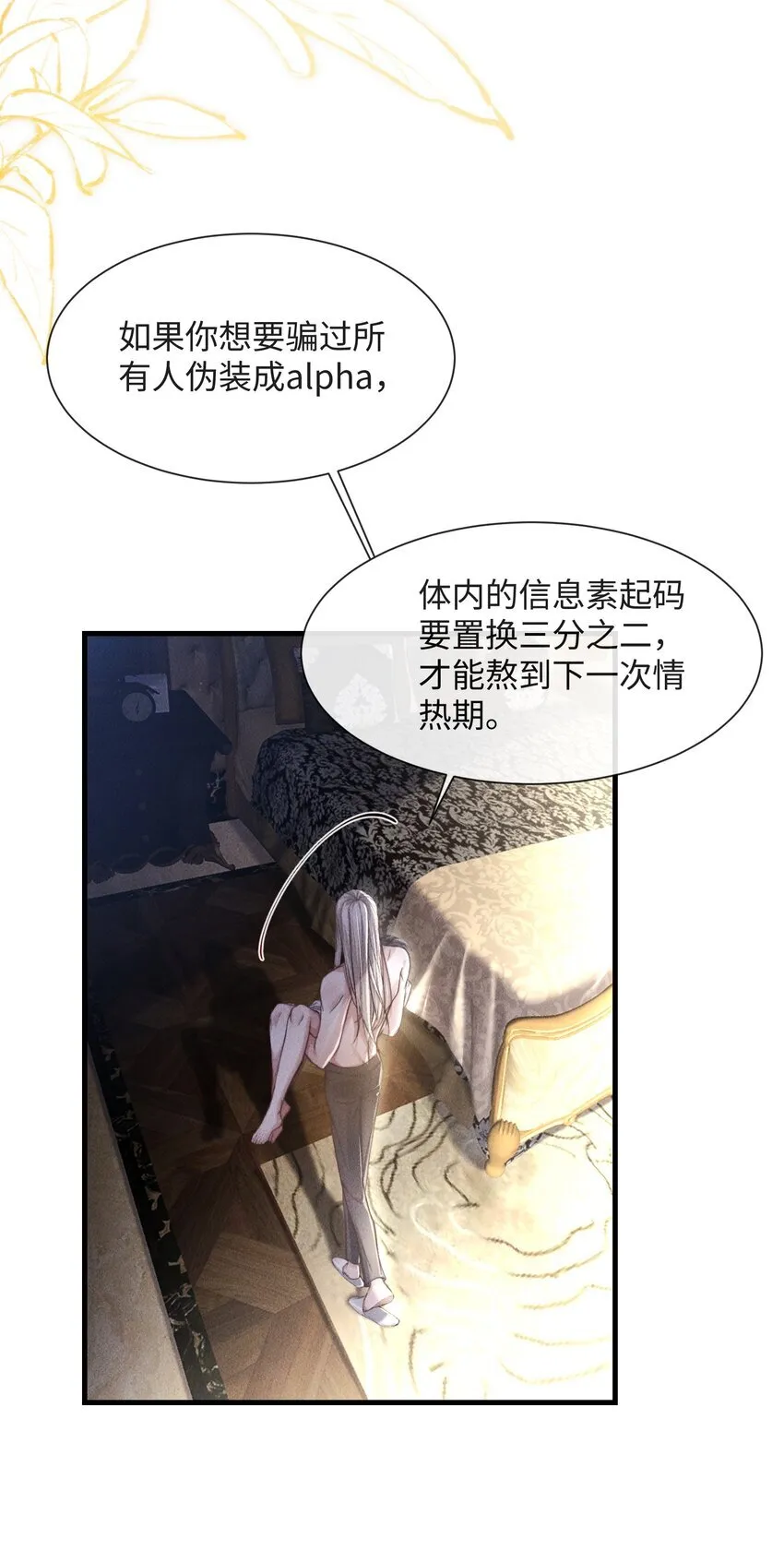 07 满意吗？7