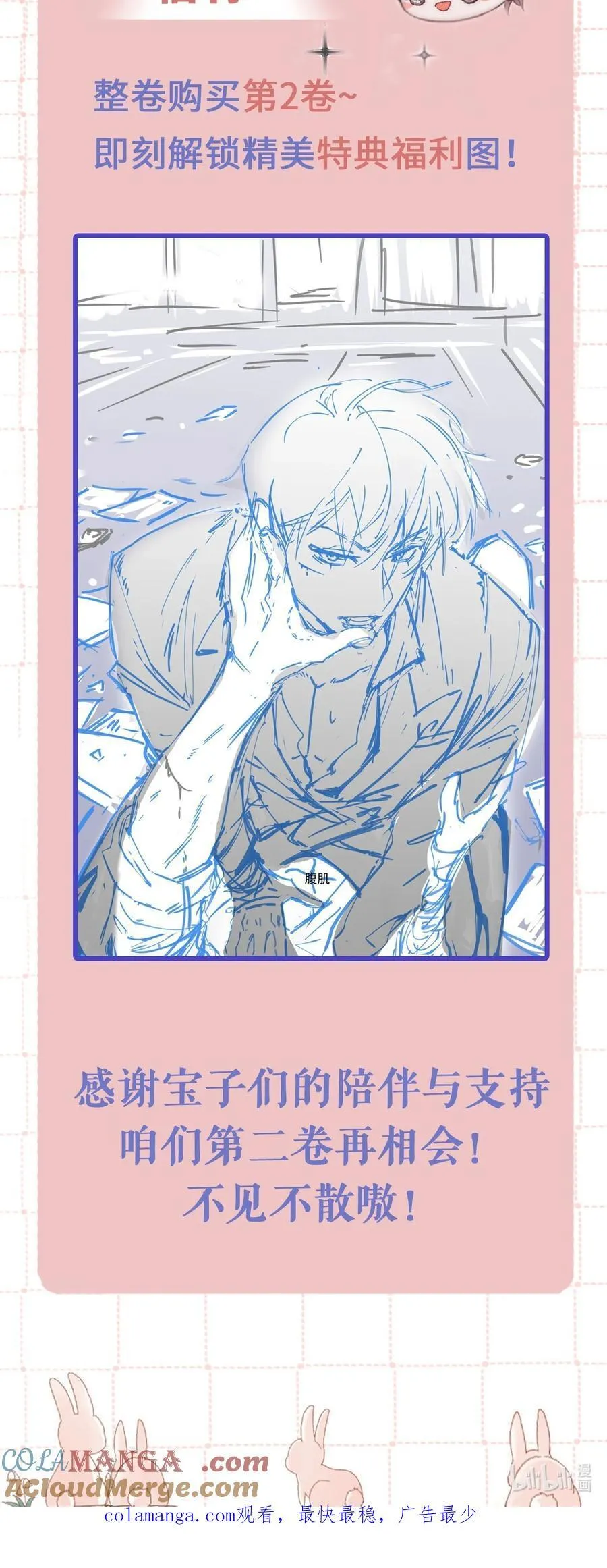 公告 新卷预告1