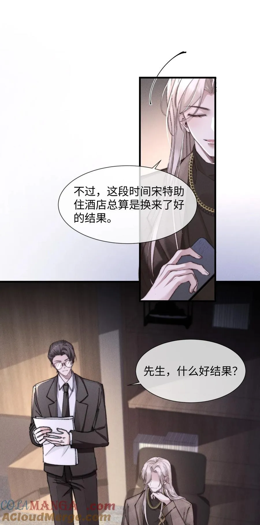 16 终于等到他主动送上门36