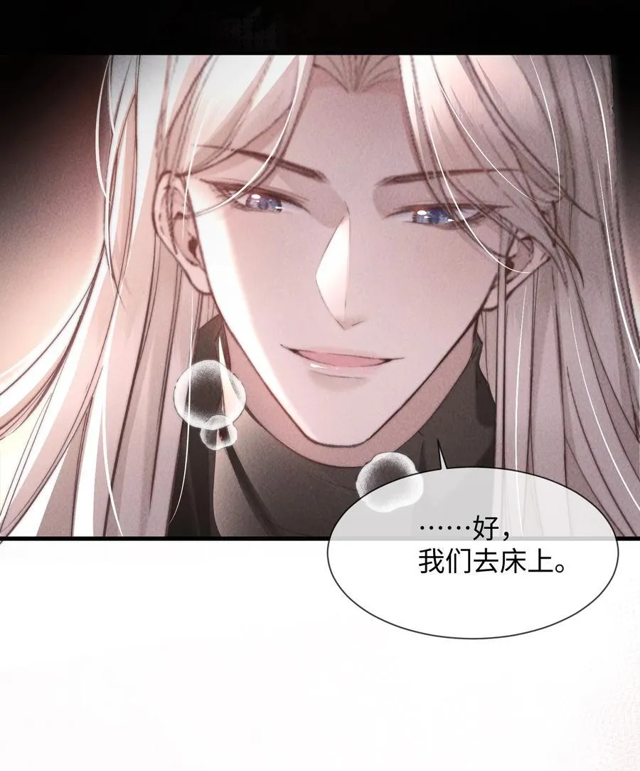 13 我来让你的身体热起来17