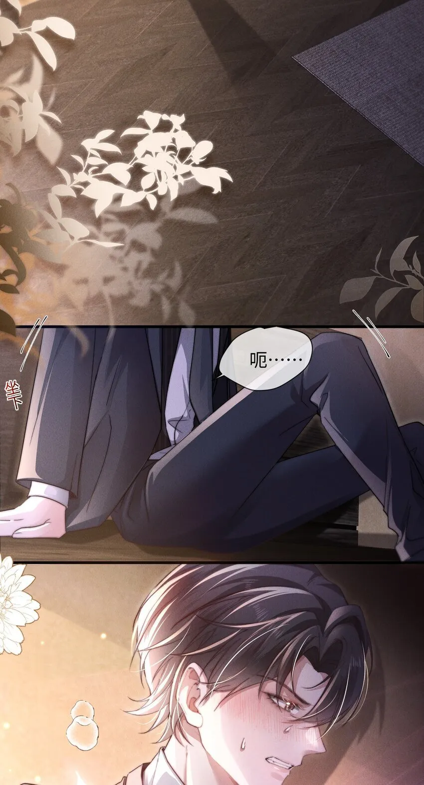 11 该死的情热期15