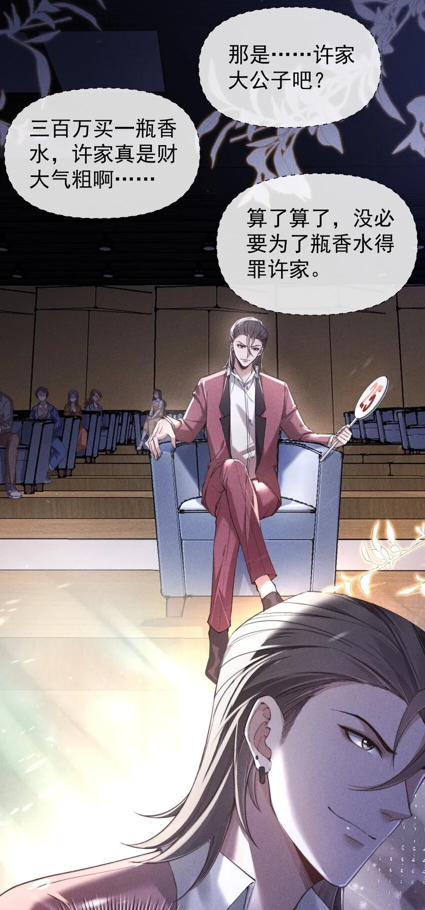 05 更过分的事6