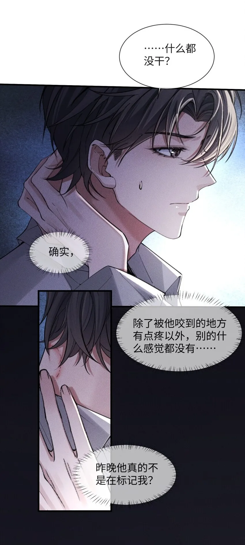 07 满意吗？25