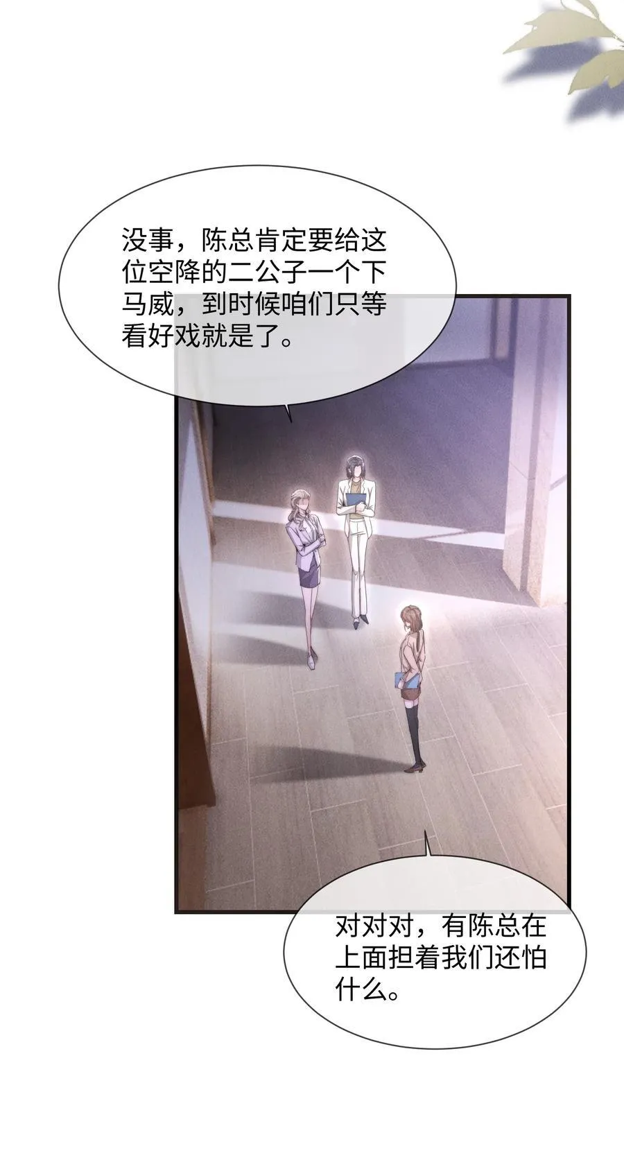 15 我会全部抢回来！37