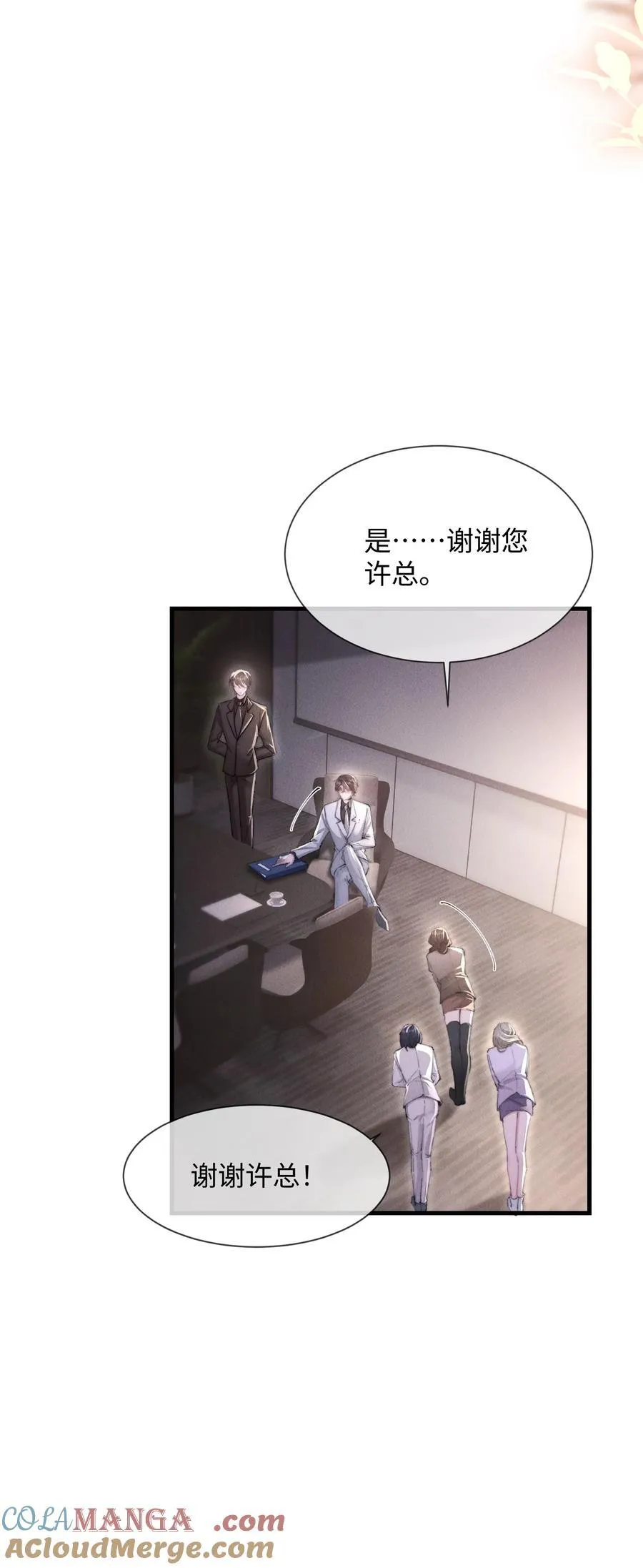 15 我会全部抢回来！48