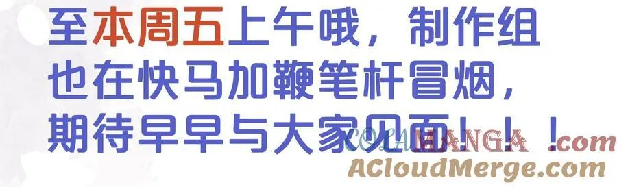 请假 给读者宝贝的表白信2
