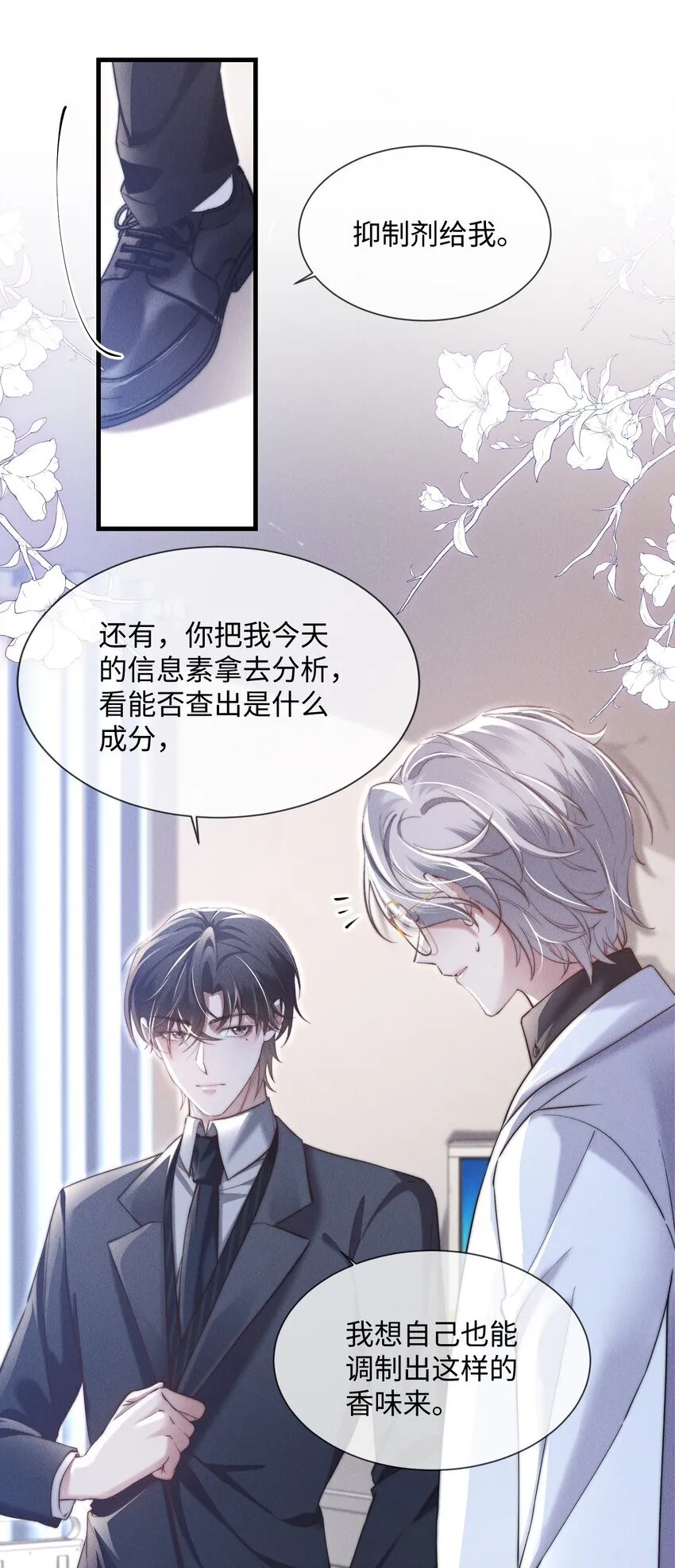 10 暴露？12