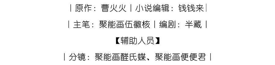 18 我想继续和你……2