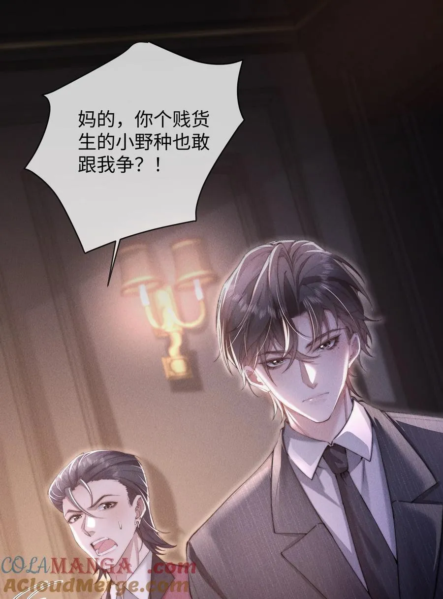 14 他体力怎么这么好？！6