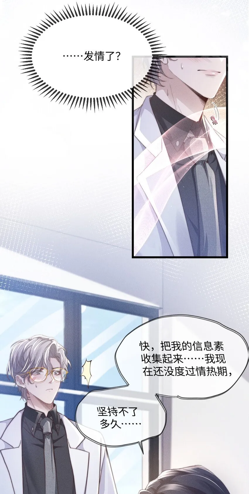 09 身体检查14